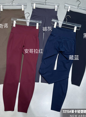 吾馨7215收腹提臀薄款哑光打底裤