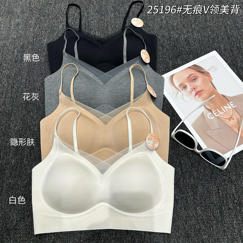 wuxin吾馨25196无钢圈无痕蕾丝文胸女薄款美背可调节肩带内衣胸罩
