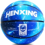 Баскетбольное профессиональное дорожное уличное звездное небо для взрослых для школьников, ограниченное издание