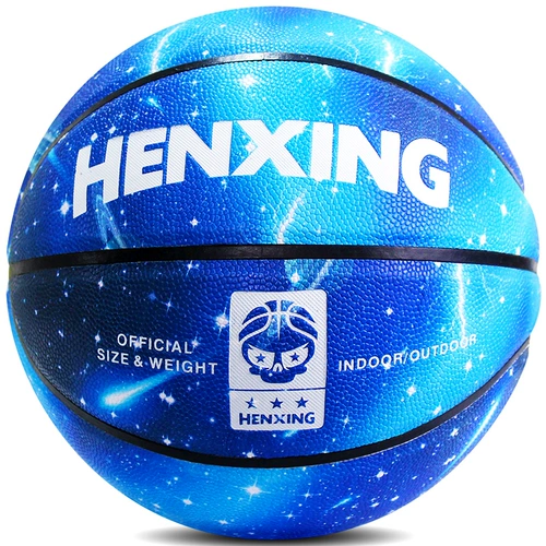 Баскетбольное профессиональное дорожное уличное звездное небо для взрослых для школьников, ограниченное издание