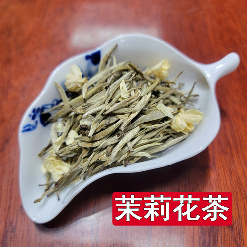 嫩芽款茉莉花茶实惠袋装