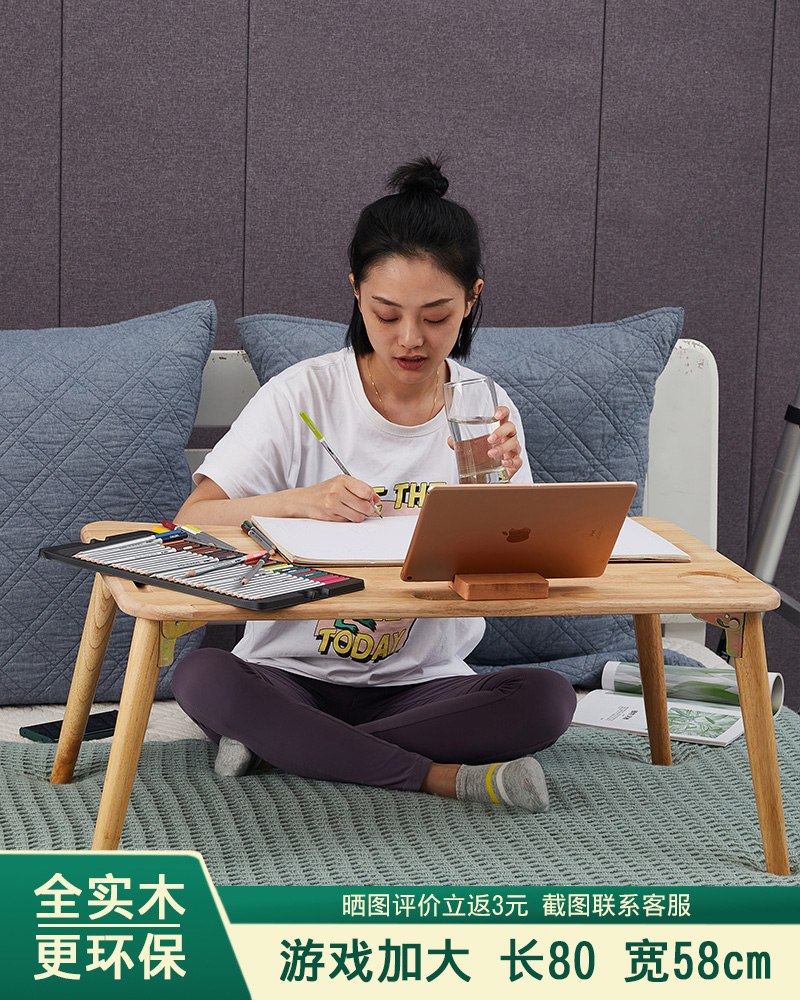 全實(shí)木床上學(xué)習(xí)桌折疊桌懶人桌床上實(shí)木小桌子書桌飄窗桌炕桌簡(jiǎn)約