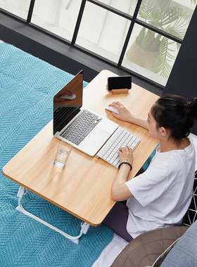 高度可调节床上书桌大号折叠懒人桌升降小桌子飘窗桌学生宿舍书桌