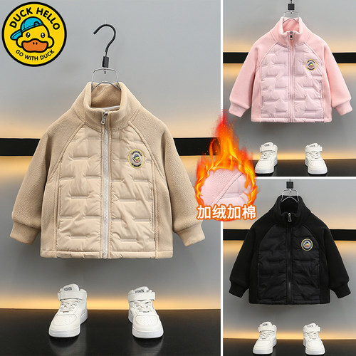 哈罗小黄鸭冬季加绒保暖校服神器