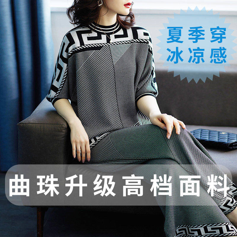 休闲时尚运动套装女洋气减龄夏季2021年新款宽松显瘦阔腿裤两件套