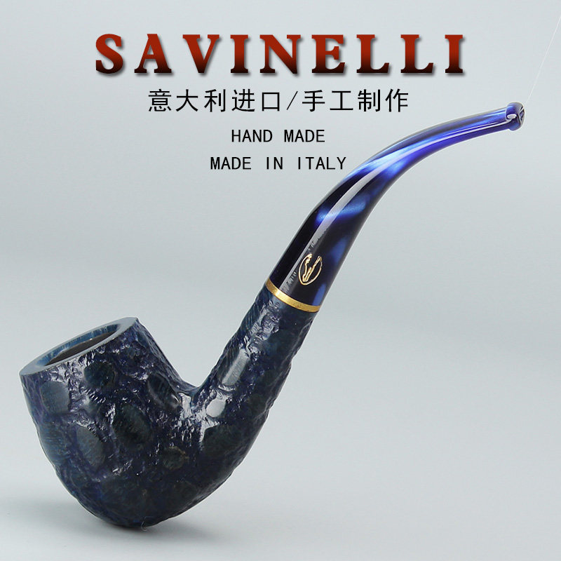 意大利沙芬savinelli鳄鱼系列进口石楠木烟斗 鳄鱼宝蓝色606弯斗