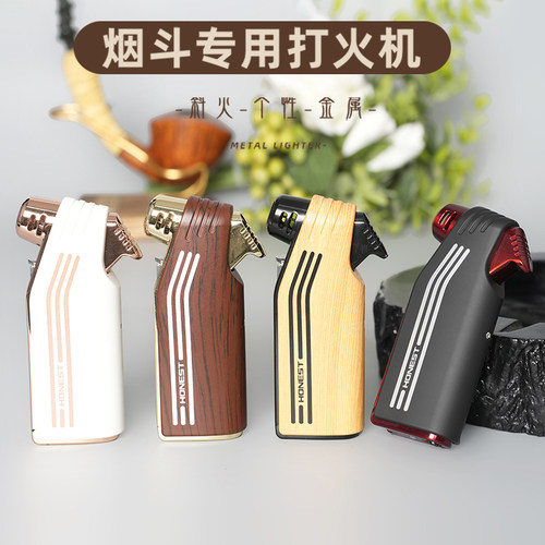 百诚斜明火多功能烟斗充气打火机