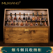 木香多功能烟斗架男士 烟具收纳盒17位烟斗展示箱檫树木壁柜收藏柜