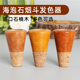 木香海泡石发色器通用男士 手工石楠木烟斗斗钵专用发色器DIY配件