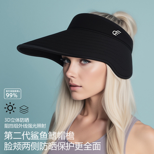 卡麦蒙防晒帽子女夏季 太阳帽空顶沙滩帽 防紫外线遮阳帽大帽檐新款