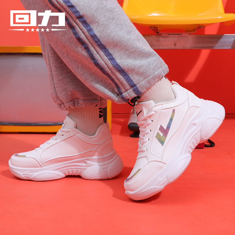 回力老爹鞋女ins潮秋季新款皮面学生女鞋百搭厚底增高小白鞋