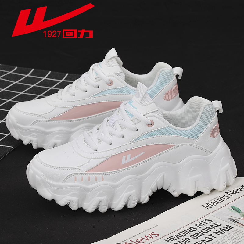 回力重工老爹鞋女ins潮秋冬季新款百搭休闲鞋松糕底拼色女鞋