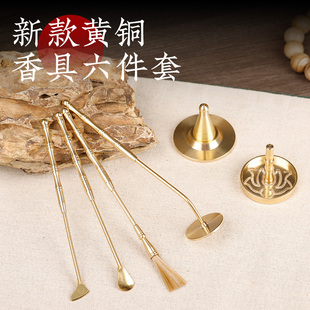 香道用具入门套装 打香篆工具家用香具用品香灰香勺香铲香印灰压押