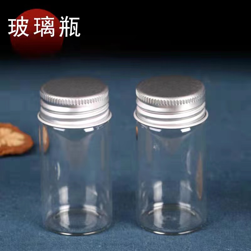 木塞铝盖迷你玻璃瓶 沉香香粉香丸香料专用玻璃瓶香料香道檀香