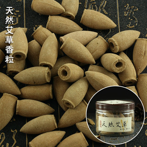 倒流香檀香粒沉香艾草崖柏桂花加长版大号净化空气家用安神香薰炉