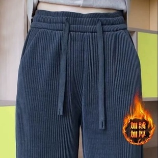 松紧腰百搭加绒加厚裤 秋冬新款 女垂感灯芯绒直筒裤 阔腿裤 子女 窄版