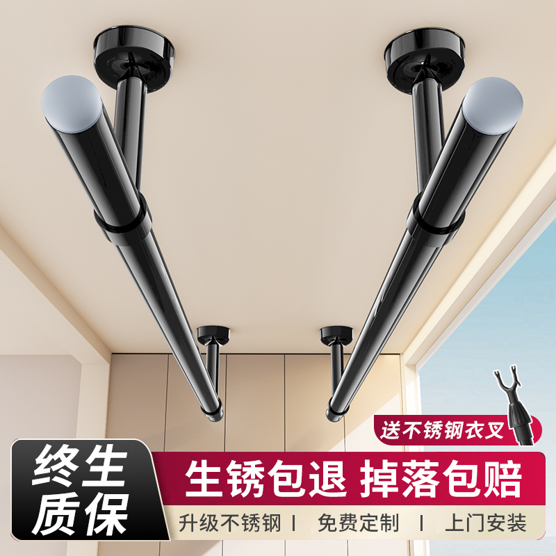 黑色晾衣杆阳台固定式不锈钢