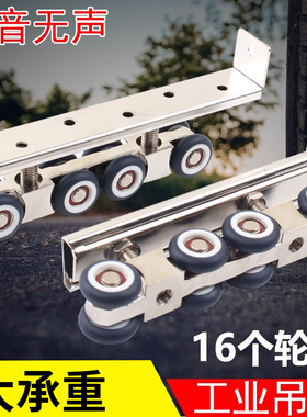 进名州合金八吊轮木门滑轮推拉门吊滑移门吊轨道滑轮吊轮工业轮