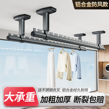 晾衣杆阳台固定式顶装墙上家用晾衣架吊杆凉衣晒衣杆一根户外防风