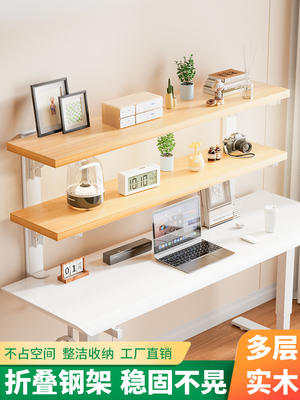 桌面置物架多层收纳实木书架子桌工位电脑桌面办公室台面文件学生