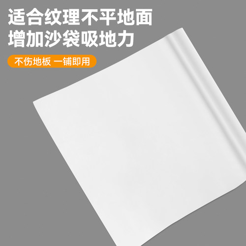 木地板防滑地砖水泥地等地板贴