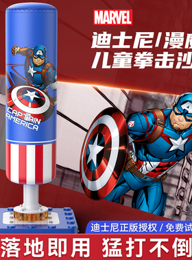 迪士尼儿童拳击沙袋家用立式沙包成人散打不倒翁打拳搏击训练器材