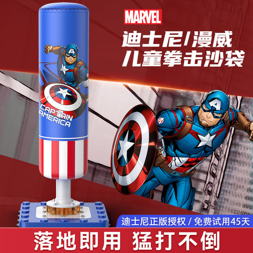 迪士尼儿童拳击沙袋家用训练器材
