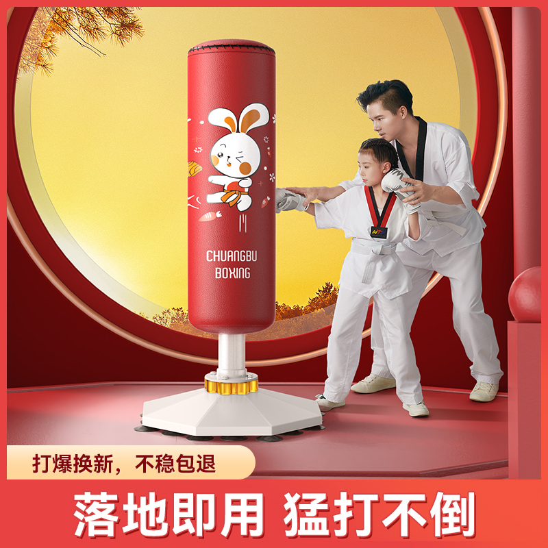 拳击训练器材儿童沙袋家用不倒翁搏击立式沙包小孩成人散打跆拳道