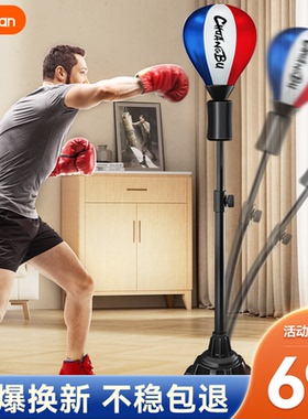 拳击反应球速度球家用成人儿童沙袋立式不倒翁沙包练拳靶训练器材