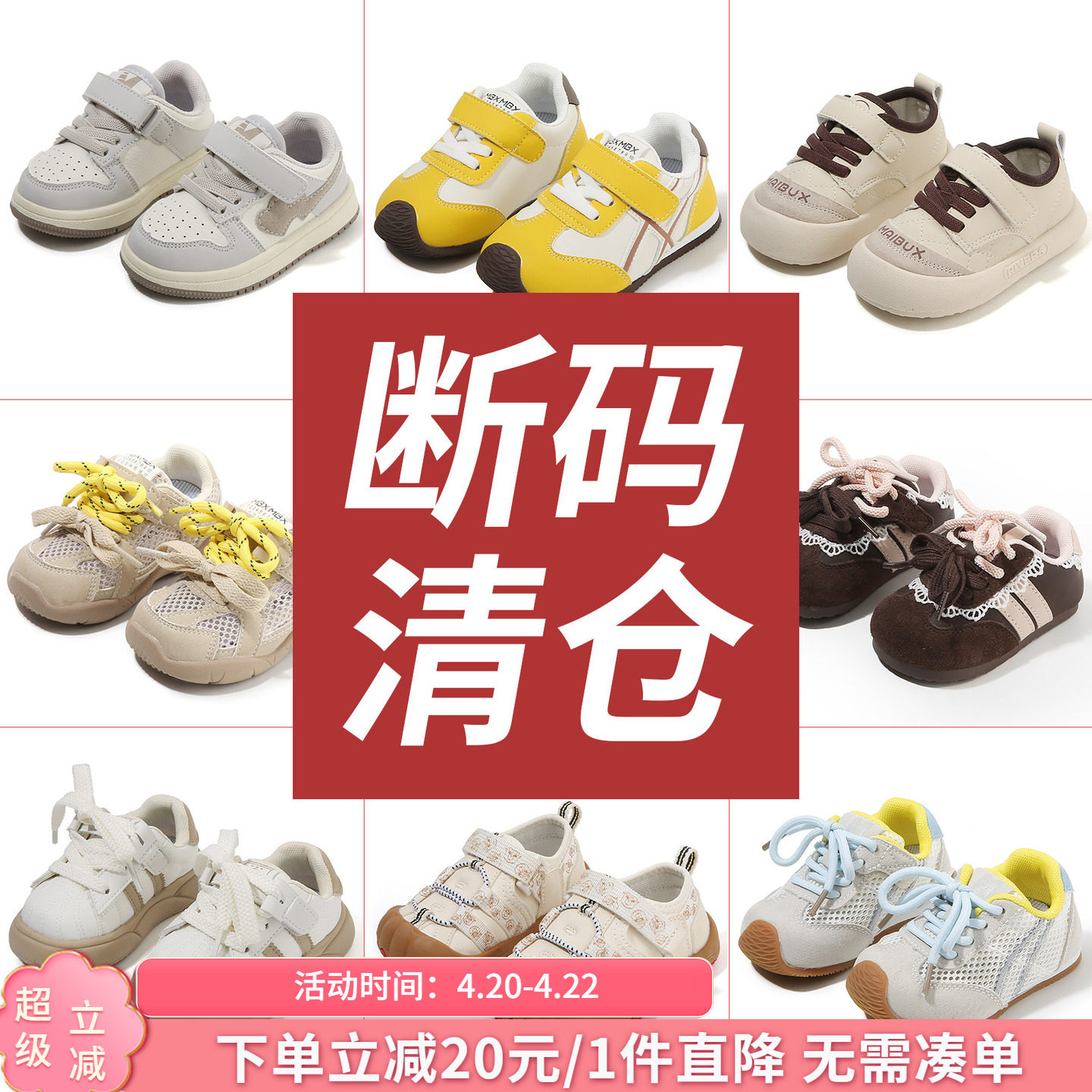 福利活动儿童春秋学步鞋宝宝软底防滑板鞋男女孩软底防滑户外单鞋