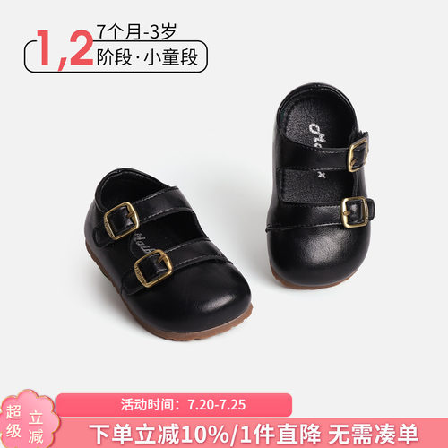 秋季宝宝稳步鞋女童纯色休闲童鞋
