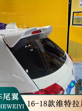 适用于16-18款铃木维特拉尾翼VITARA免打孔改装烤漆装饰定风翼