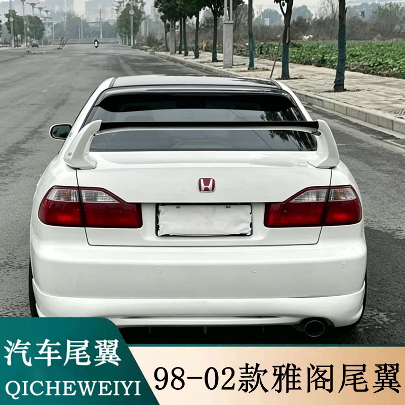适用于1998-2002款本田六代雅阁尾翼6代雅阁专用改装FD2款跑车翼