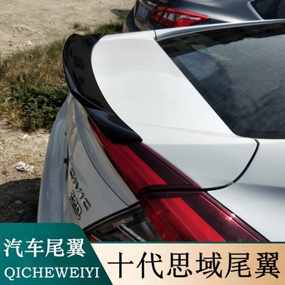 适用于本田十代思域改装尾翼顶翼16-20思域尾翼免打孔碳纤纹尾翼