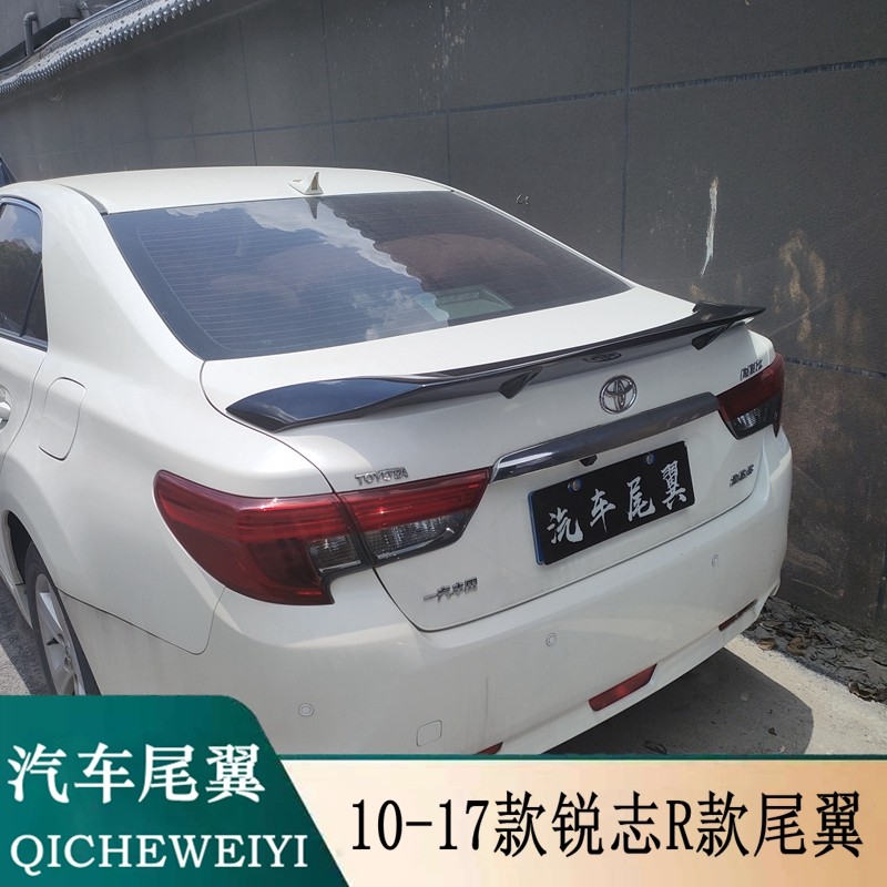 适用于05-17款丰田锐志专用改装尾翼新锐志R款运动大尾翼免打孔