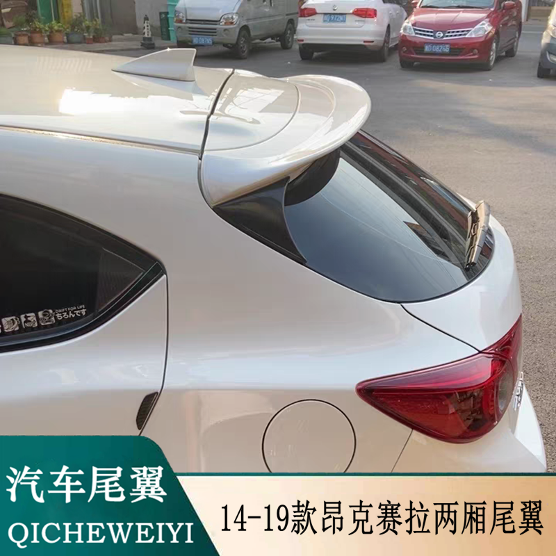适用于14-19款马自达昂克赛拉两厢尾翼Axela专用改装GV款烤漆顶翼