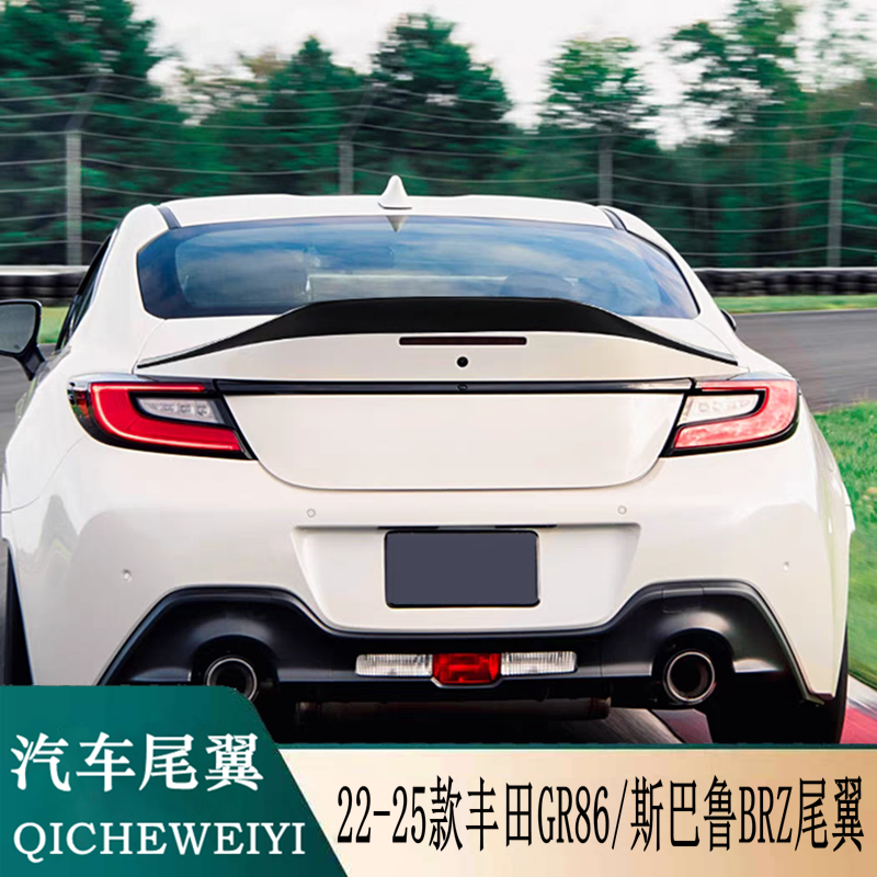 适用于2022-2025款斯巴鲁BRZ尾翼丰田GR86 TRD款压尾翼免打孔顶翼