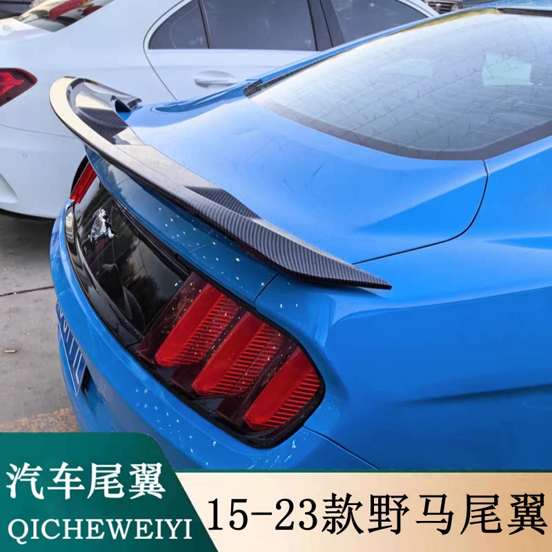 适用于15-23款福特野马尾翼Mustang GT500改装专用运动款定风翼