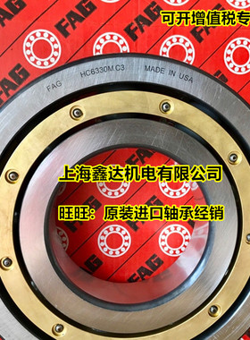 德国FAG进口轴承 6220M 6222M 6224M 6226M 6228M 6230M 6232M/C3