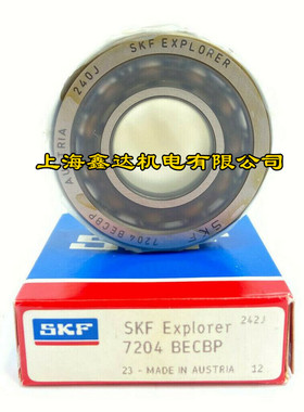 瑞典SKF轴承 进口轴承 7200BECBP 高速轴承 7200B 66200 质量一流