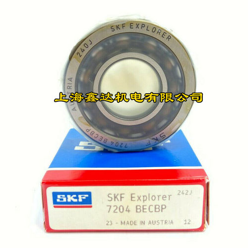 瑞典SKF轴承 进口轴承 7204BECBP 高速轴承 7204B 66204 质量一流