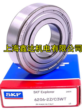 瑞典SKF进口轴承 6205-2Z 高速轴承 6205-2Z/C3 6205ZZ 6205ZZCM