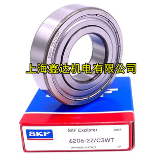 瑞典SKF轴承 进口轴承 6206-2Z/C3 高速轴承 6206ZZC3 6206ZZ