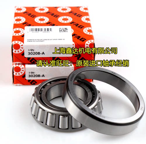 德国FAG轴承 进口轴承 31316A 圆锥滚子轴承 27316E 31316A.P5