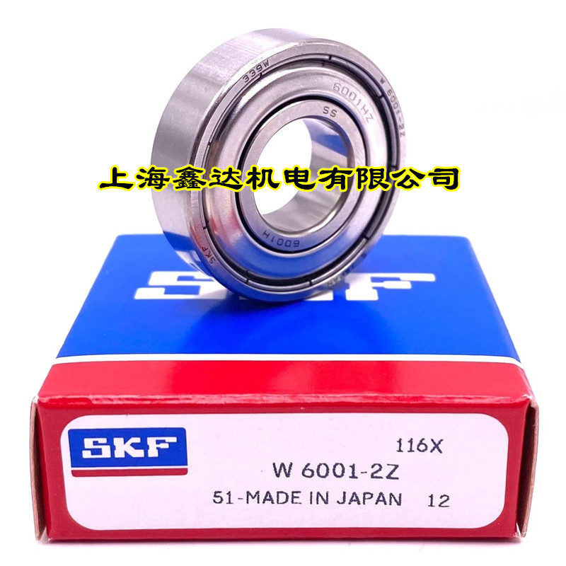 瑞典SKF进口轴承 不锈钢轴承 W6008-2Z S6008ZZ W6009 W6010-2Z