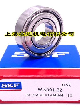 瑞典SKF进口轴承 不锈钢轴承 S W623 W624 W625 W626 W627-2Z ZZ