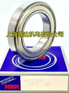 日本NSK进口轴承 6012ZZCM 高速轴承 602ZZ 6012-2Z/C3 原装进口