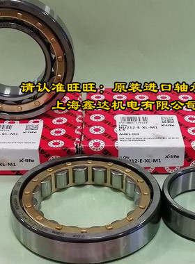 德国FAG进口轴承 NU218E.M1 原装正品NU218E.M1.C3 NU218-E-XL-M1