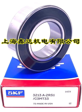 瑞典SKF进口轴承 3212A-2RS1/MT33 原装正品 5212A-2RS1/C3