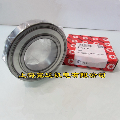 德国FAG进口轴承 6217-2Z 高速轴承 6217-2Z-C3 6217ZZ 6217ZZCM
